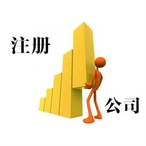 上海虹口區專業公司申請、記賬報稅價格優惠及企業管理咨詢一站式指南